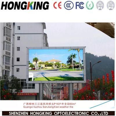 Advanced Technology P6 Outdoor SMD LED Full Color Display Screen Module