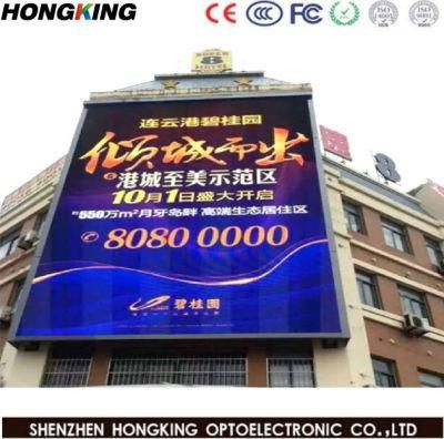 Wall-Mounted Installation P5mm Outdoor LED Billboard for Advertising
