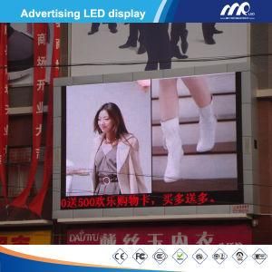 2018 P16mm LED Display Screen Filter, LED Advertising Board (12000nit)