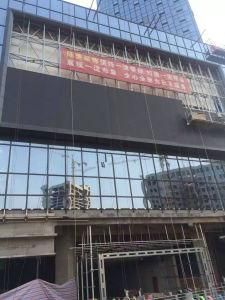 HD Intelligent UTV1.875mm Fixed Indoor LED Display