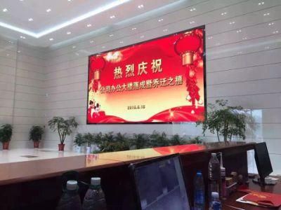 P3 Indoor Rental LED Display Screen / LED Video Wall / for Fixed (CE RoHS CCC)