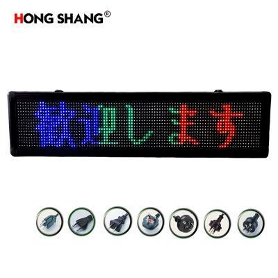 P10 Single Color Outdoor Waterproof Advertising Text Board LED Module