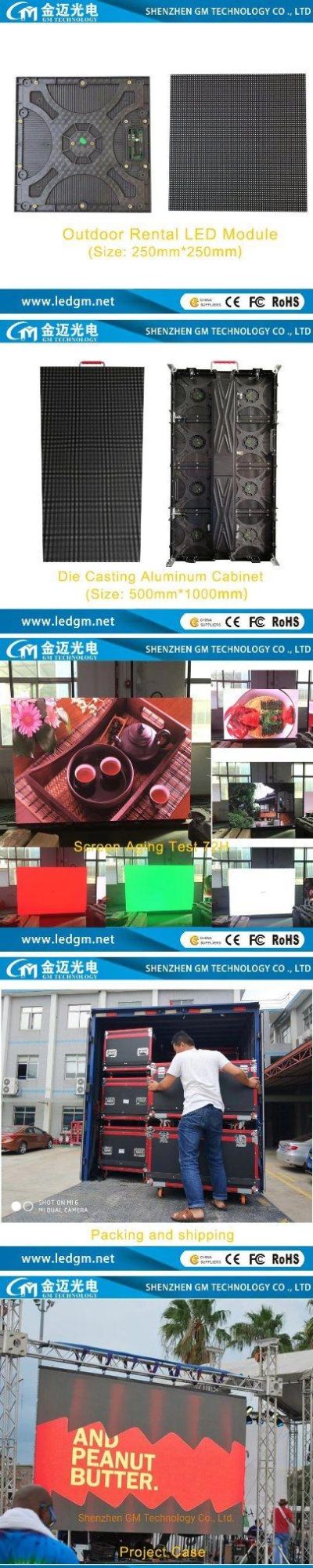 Gmled High Quality Outdoor Stage Rental Panel Used P3.91 Outdoor Video Wall