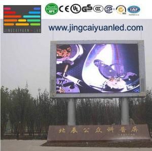 Outdoor LED Screen Project in Shanghai