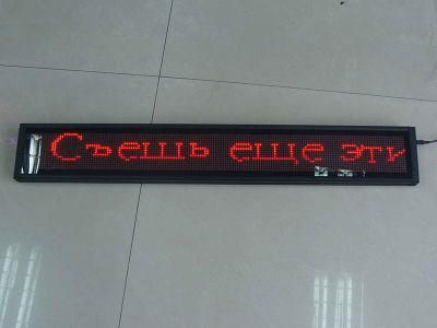 P4.75mm Red Color Programmable Indoor Scrolling LED Sign