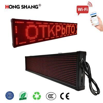 P10 Monochrome LED Billboard, Mobile Display Player Manufacturer Vendors