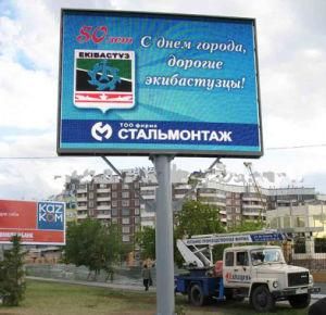 Wholesale Low Price LED Display Panel for Outdoor