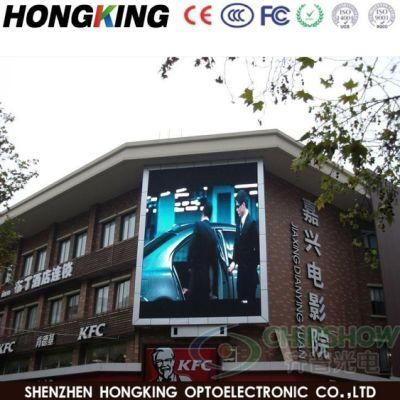 Outdoor LED Screen P6.67mm Front Service LED Advertising Board