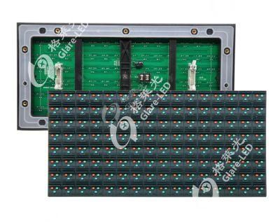 P20 Outdoor RGB 16X32 Dots LED Module/P20 DIP Full Color 16X32 LED Display Module Outdoor Waterproof LED Display Screen Module