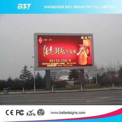 Factory Supply P8 Outdoor Advertising LED Video Wall
