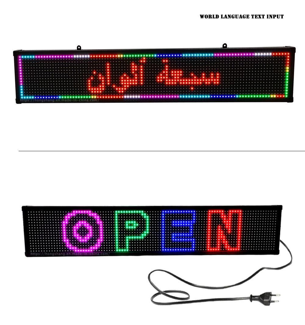 P10 Indoor Full Color Advertising Video Text LED Display Screen