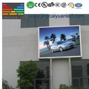 New Designing Outdoor LED Screen Display