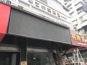 P6 Stage Performance LED Display for Rental Purpose