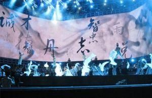 Intelligent Fixed Indoor LED Display