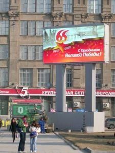 P6/P8/P10 Outdoor Advertising SMD RGB LED Display Screen Sign Panel Billboard Cabinet 1024mmx1024mm/960mmx960mm