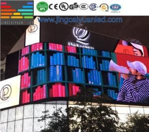 Advertising Billboard SMD P5 Full Color LED Screen