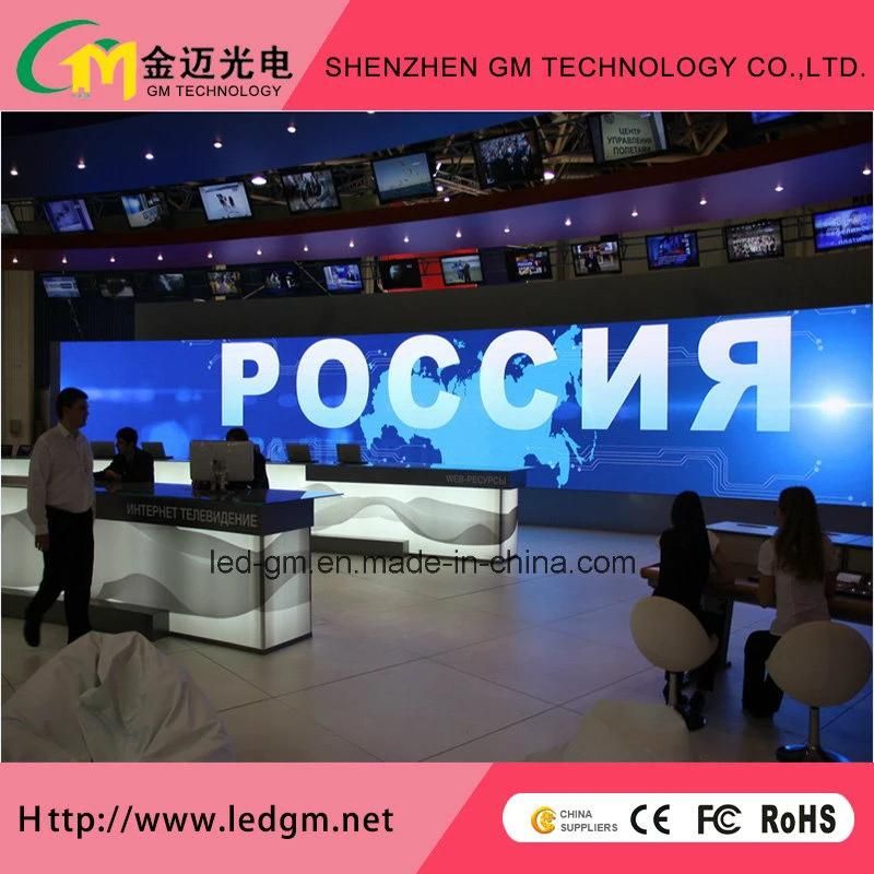 2K LED Video Wall Conference Center Monitoring Center P4 HD LED Display