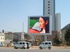 Skymax SMD High Definition School LED Colour Screen