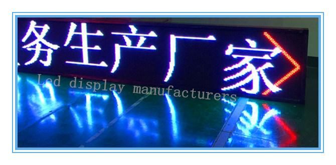 Outdoor P13.33 Full-Color LED Display Module