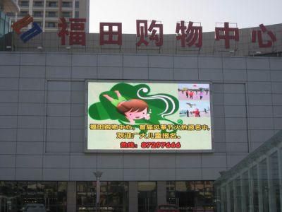 P6mm High Brightness Full Color Advertising Outdoor Fixed LED Display Screen for Wall Mounting