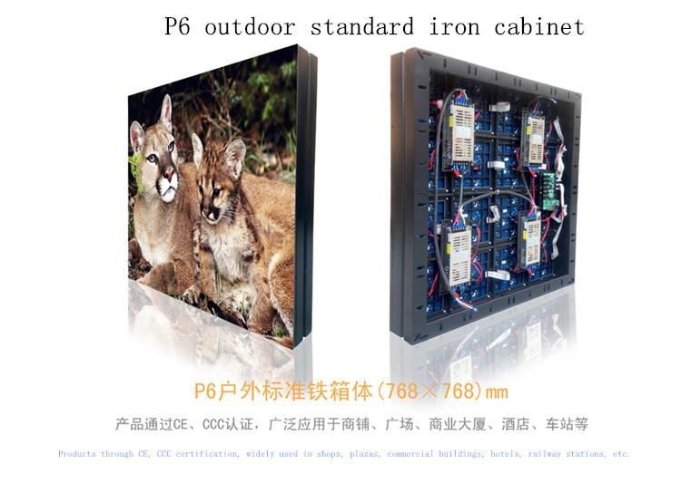 Outdoor Fixed LED Display P6 Panel Outdoor Waterproof LED Advertising Screen