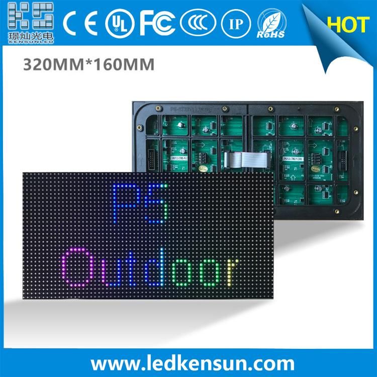 Outdoor P5 SMD RGB 320X160mm Front Service LED Module LED Display Screen