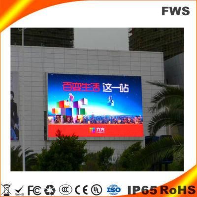 P8 SMD (4 Scan) Outdoor LED Display Full-Color TV