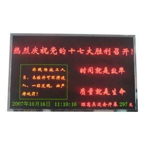 IP65 Single Red Text Advertising LED Display/ Screen Module