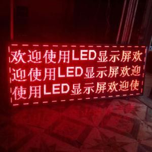 Outdoor High Brightness P10 Single Red LED Display