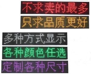 High Brightness LED Scrolling Sign LED P10 Single Red Color