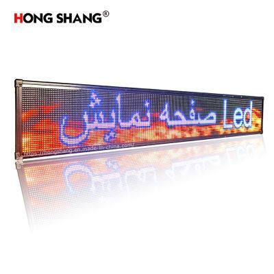Simple LED Christmas Lights Display Outdoor Window Rolling Screen Module