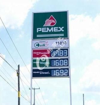 8&quot;16&quot;18&quot; White 88.88 Gas Station LED Pricing Sign Gas Price Panel for Mexico Market