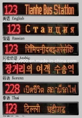 LED Destination Board (in Different Languages)