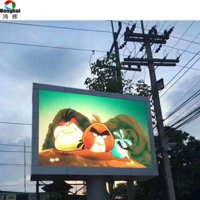 P10 Outdoor Advertising Digital 3G WiFi LED Display Screens