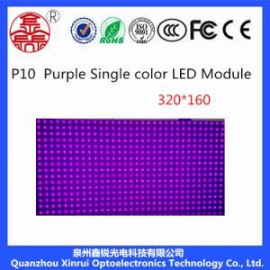 Single Purple P10 Outdoor LED Text Module Screen Display