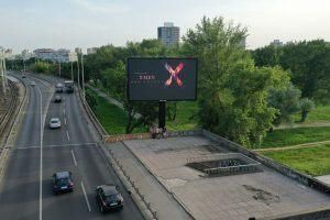 Display 350W / M&sup2; Fws Outdoor Video Wall LED Screen