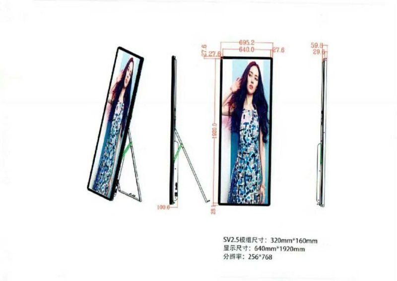 P2.5 Indoor LED Display Screen for Advertisement