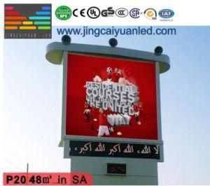P10 Outdoor Single Color LED Module Quality Assurance