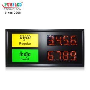 High Brightness LED Digit Sign Petrol Fuel Signboard LED Gas Prices Change Sign LED Gas Station Signs