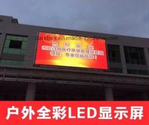 Top Quality P6 SMD Full Color Outdoor Waterproof LED Display