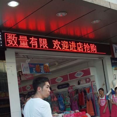 P10 Red Color Semi-Outdoor Scrolling LED Message Sign (Programmable)