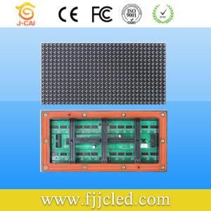 P8 Outdoor SMD 3535 Waterproof LED Screen