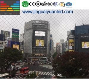 P16mm Advertising Billboard (Outdoor fullcolor LED display)