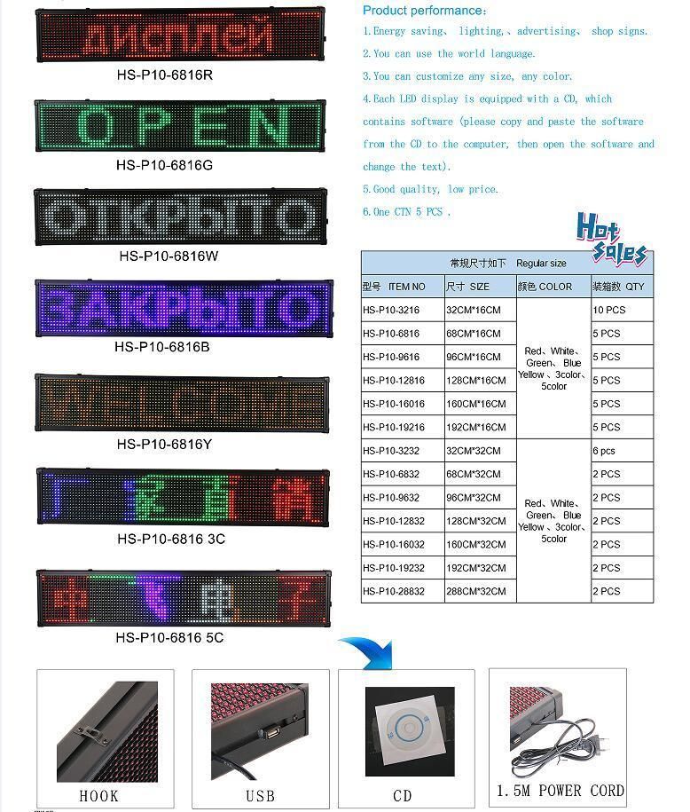 Semi-Outdoor LED Letter Scrolling Sign Shop Window Display Screen Board