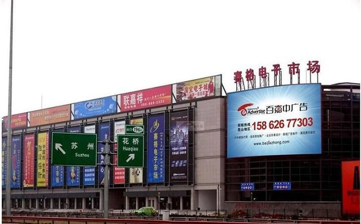 Video P6 Full Color Outdoor LED Display for Advertising