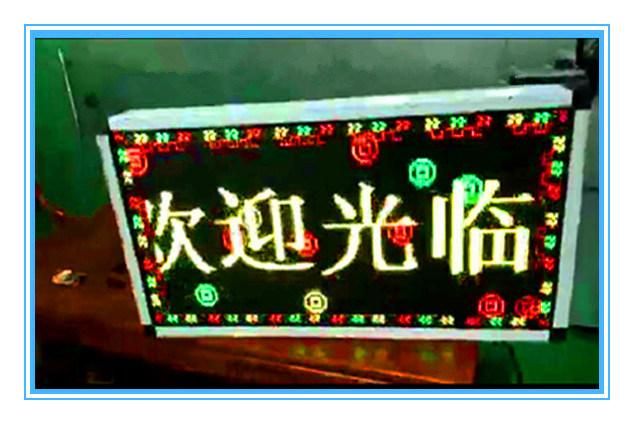 Outdoor P13.33 Full-Color LED Display Module
