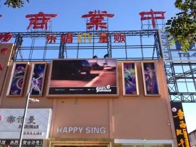 P4 Outdoor Stage Rental LED Display Screen IP65 Viewing Angle 140 Degree Video Panels