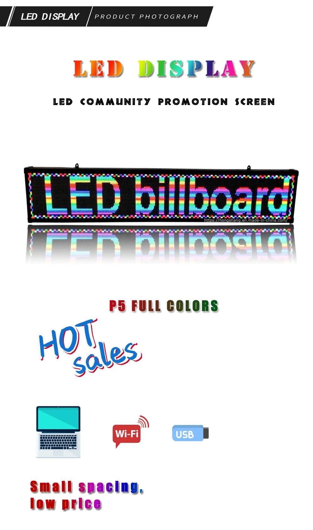 P5 Indoor Full-Color LED Is Used for Store Wall Advertising Display Board