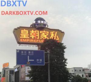 Outdoor P6 Full Color Video LED Display