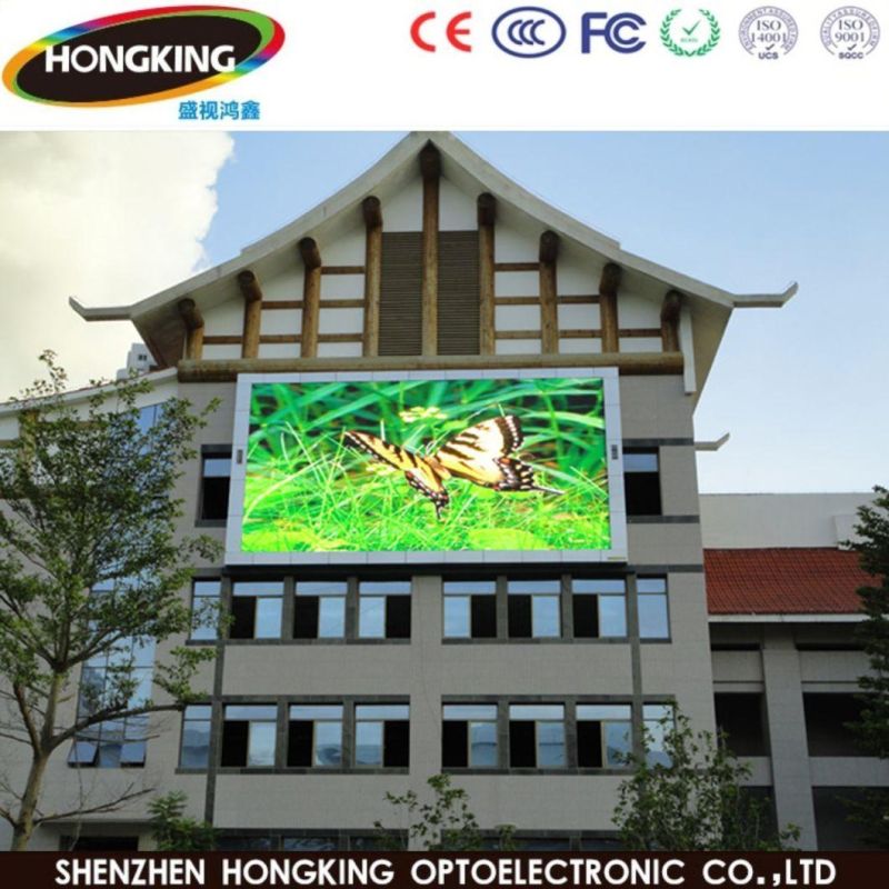 P10 Outdoor Front Service Commercial Advertising LED Display